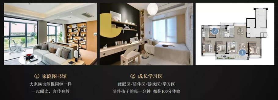 住宅产品还能这样做?这家地产30强颠覆了我的认知 - 景观网