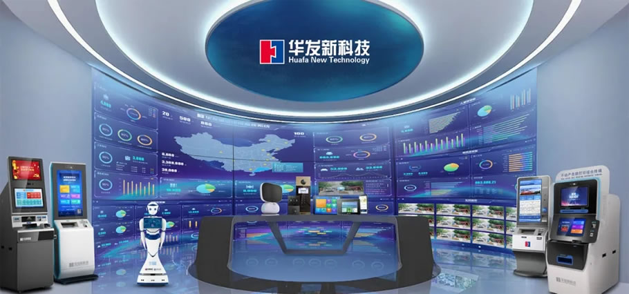 华发新科技通过CMMI5级认证,研发管理能力获国际权威认可 - 景观网
