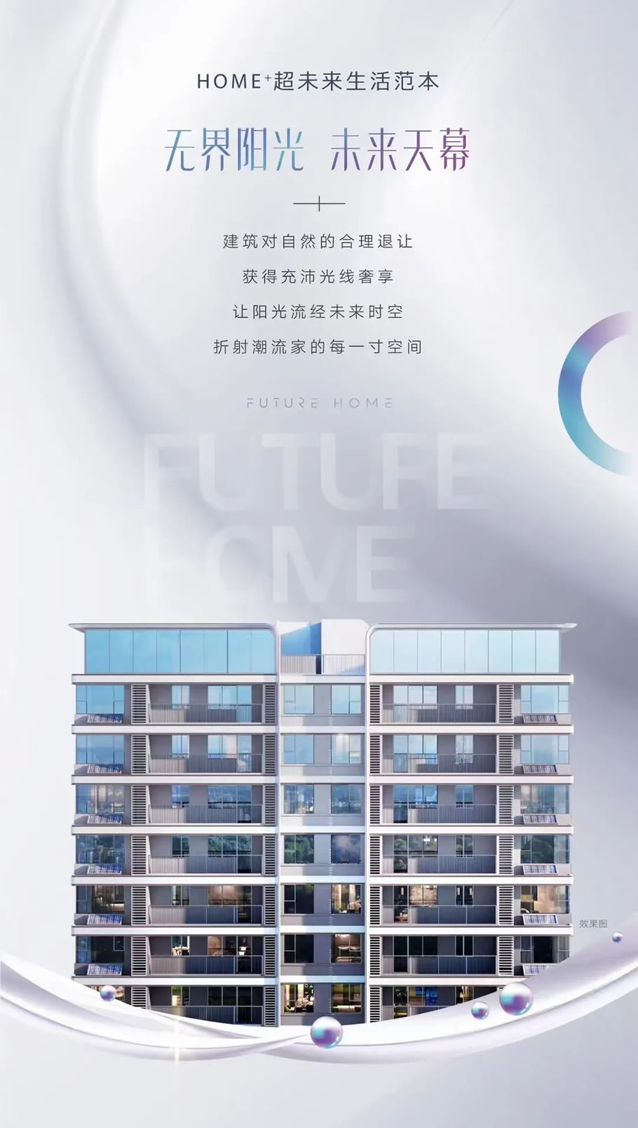 济南融创·未来壹号 | 山鼎设计 - 景观网