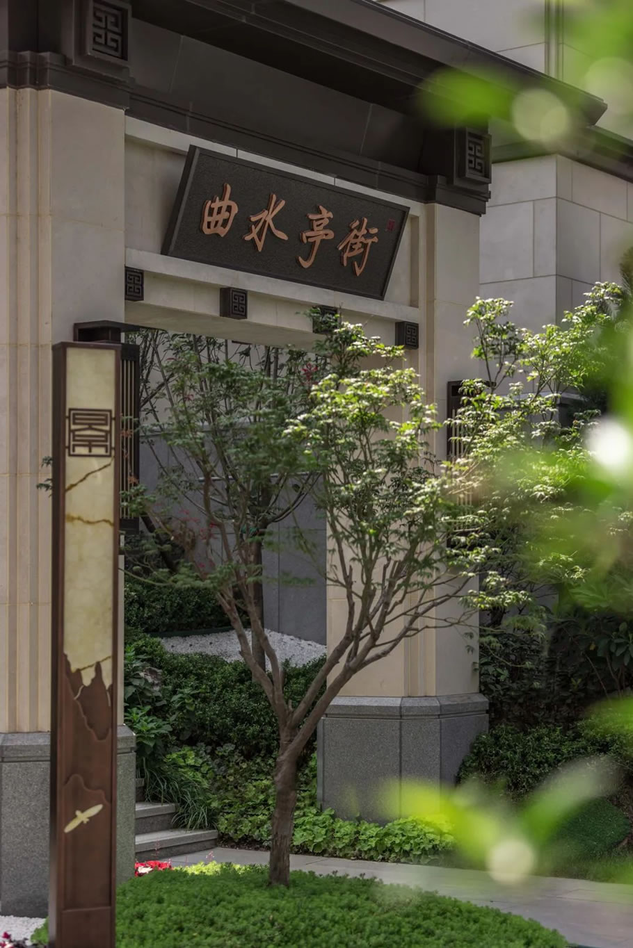 济南龙湖 · 景粼原著 | 奥雅设计 - Press 地产通讯社