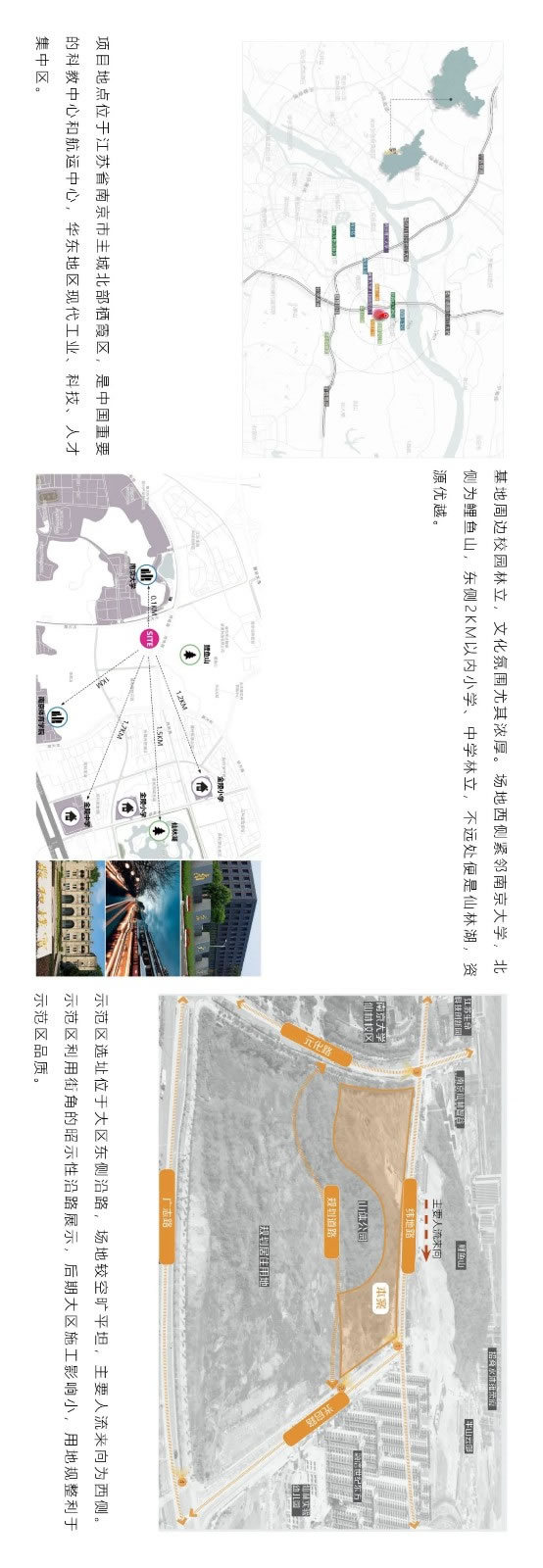 南京云樾观山 | 筑森设计 - Press 地产通讯社
