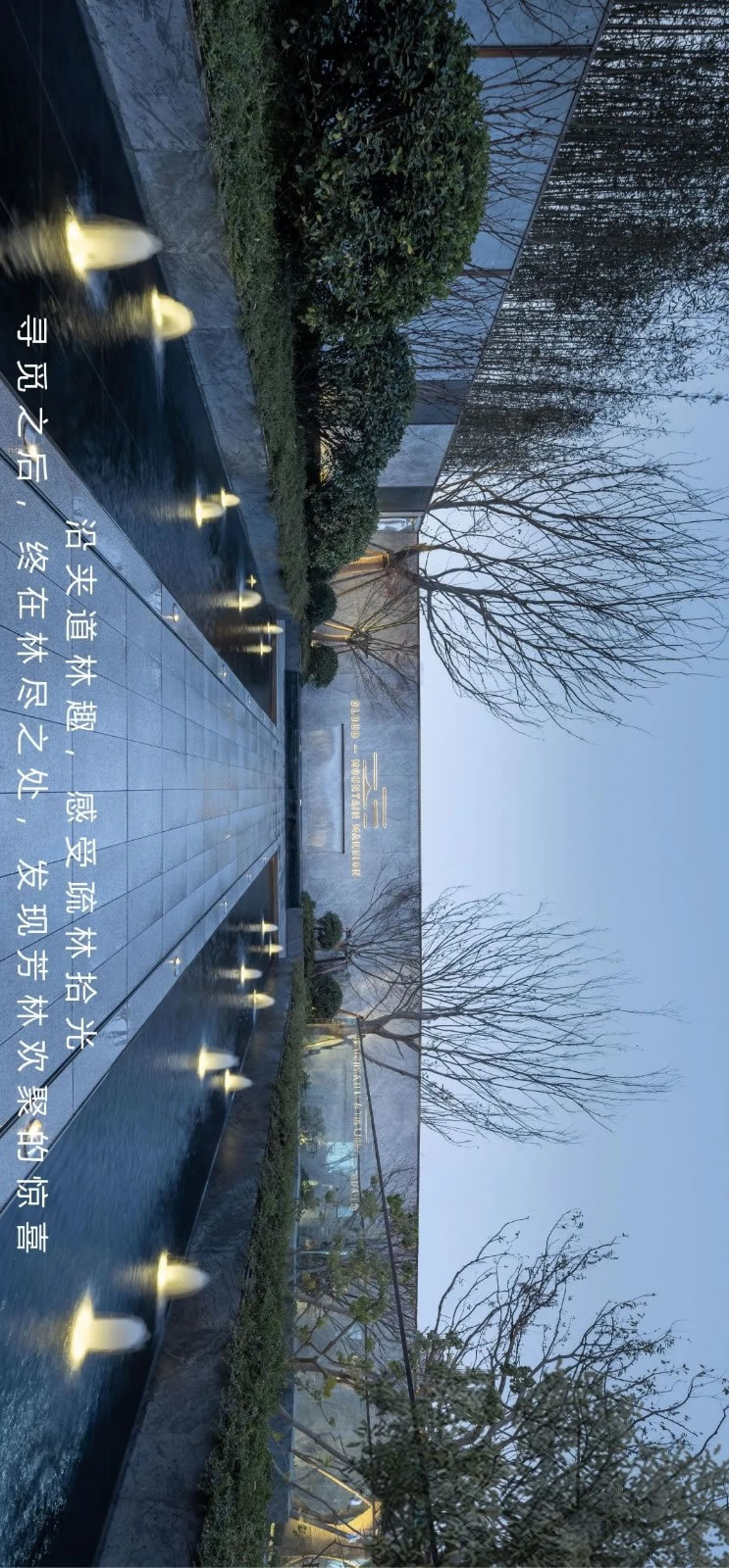 南京云樾观山 | 筑森设计 - Press 地产通讯社