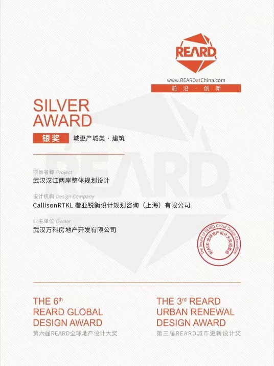 年终总结 | 关于CallisonRTKL的2021