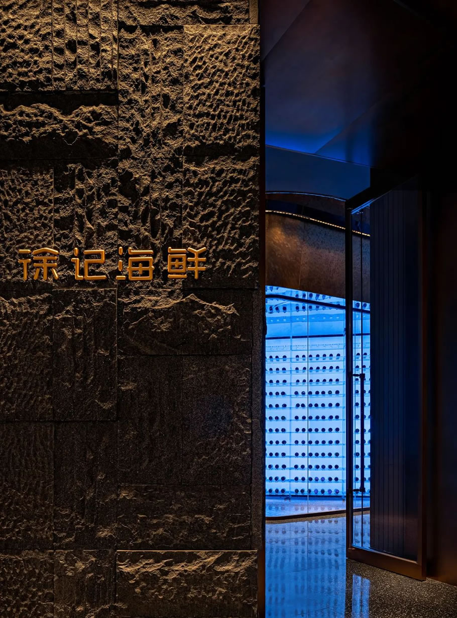 徐记海鲜万象天地店 | INX屋里门外 - 景观网