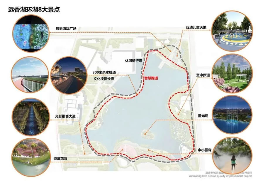 嘉定新城远香湖会客厅整体品质提升项目 | 上海现代建筑装饰环境设计研究院 - 景观网