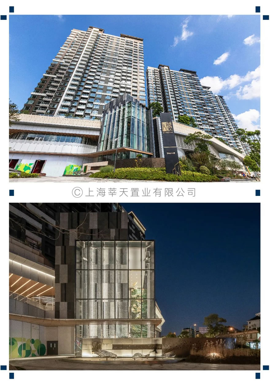 上海TODTOWN天荟 | 吕元祥建筑设计 RLP - Press 地产通讯社