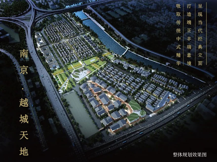 香港置地·招商·碧桂园 南京越城天地 | HZS滙张思 - Press 地产通讯社