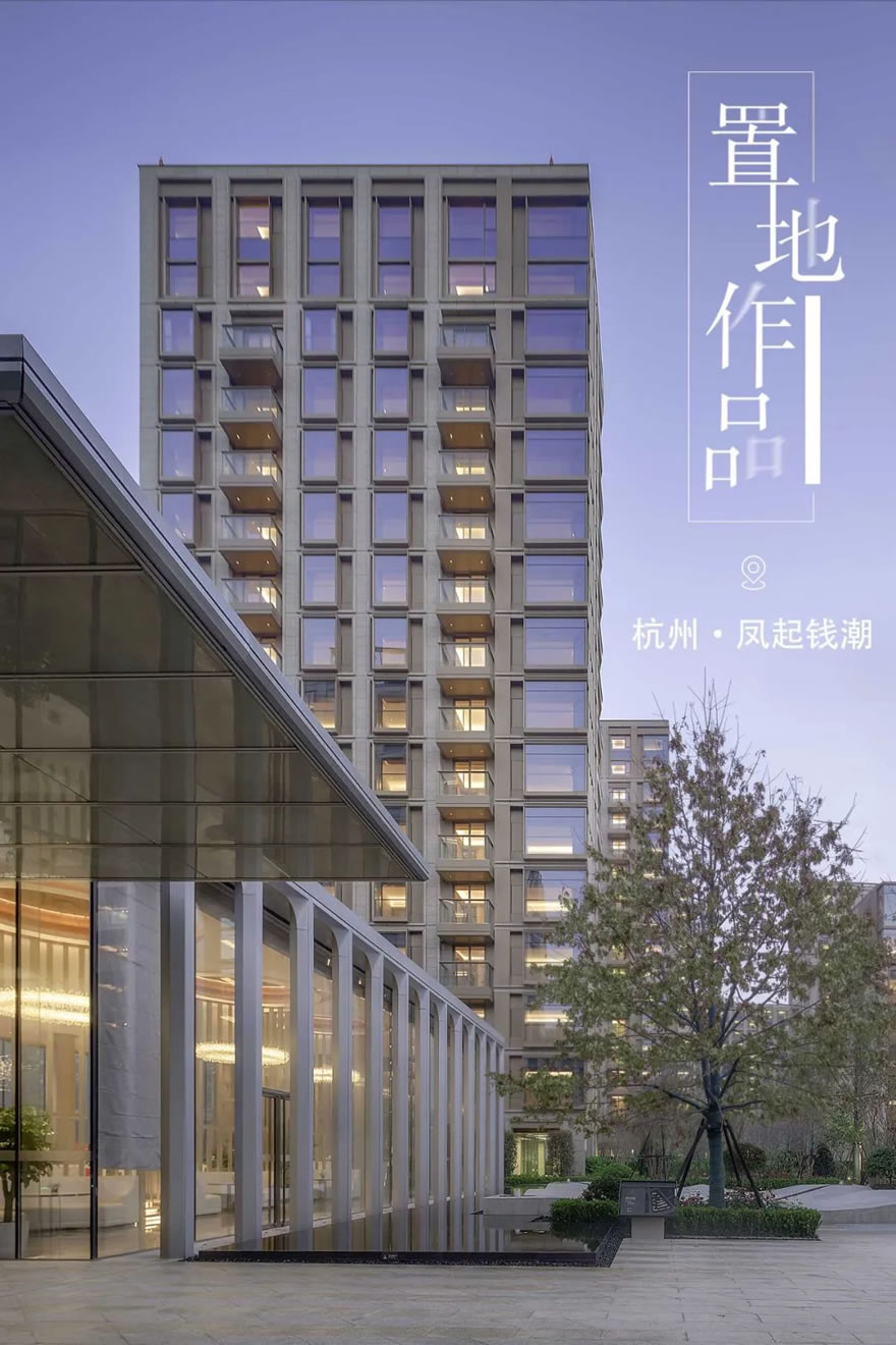 置地作品 | 凤起钱潮:以产品主义敬映杭州 - 景观网
