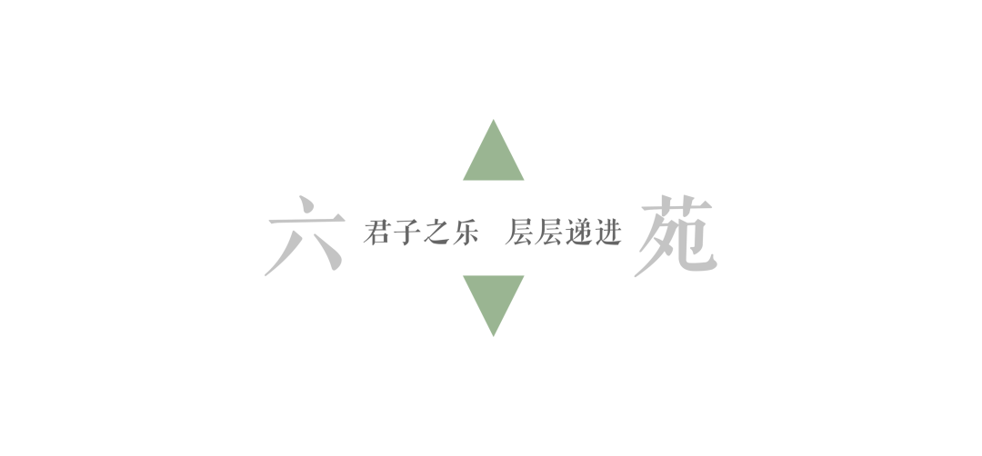 广东雅居乐·铂雅苑金麟府 | 山水比德 - Press 地产通讯社
