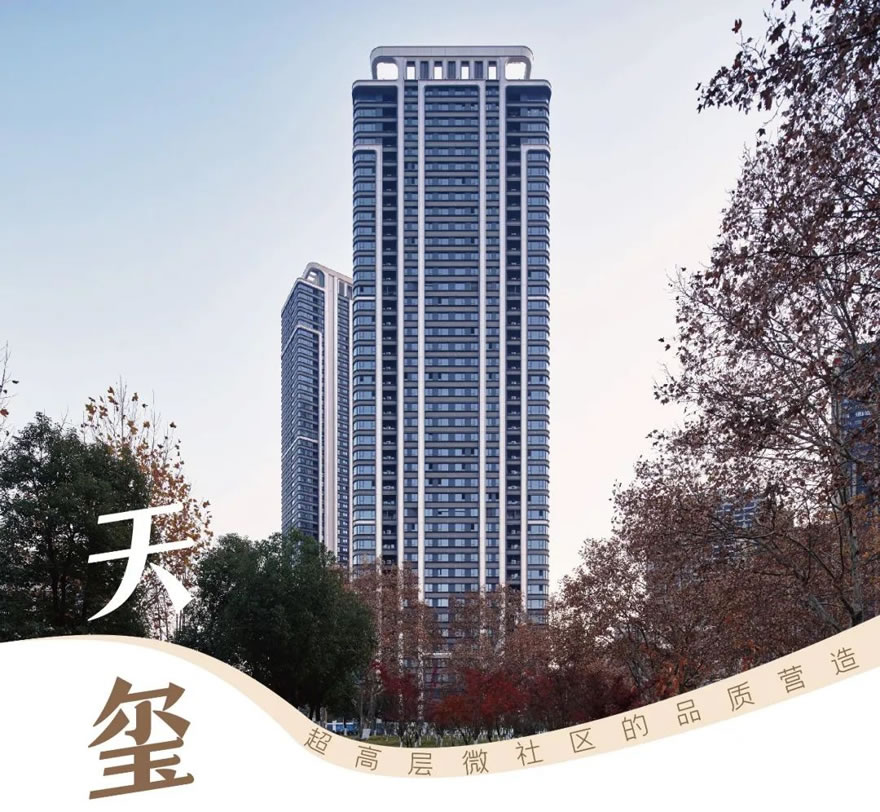 南京中冶锦绣天玺 | UA尤安设计 - 景观网