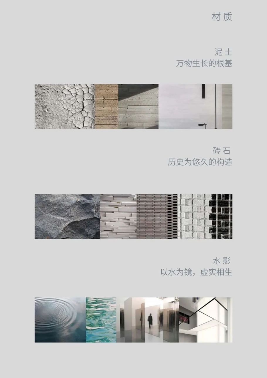 杭州复地绿城月映咏荷园售楼处 | SWS Group - Press 地产通讯社
