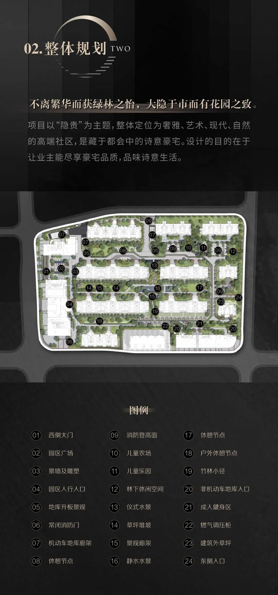 杭州中海·黄龙云起 | HZS滙张思 - Press 地产通讯社