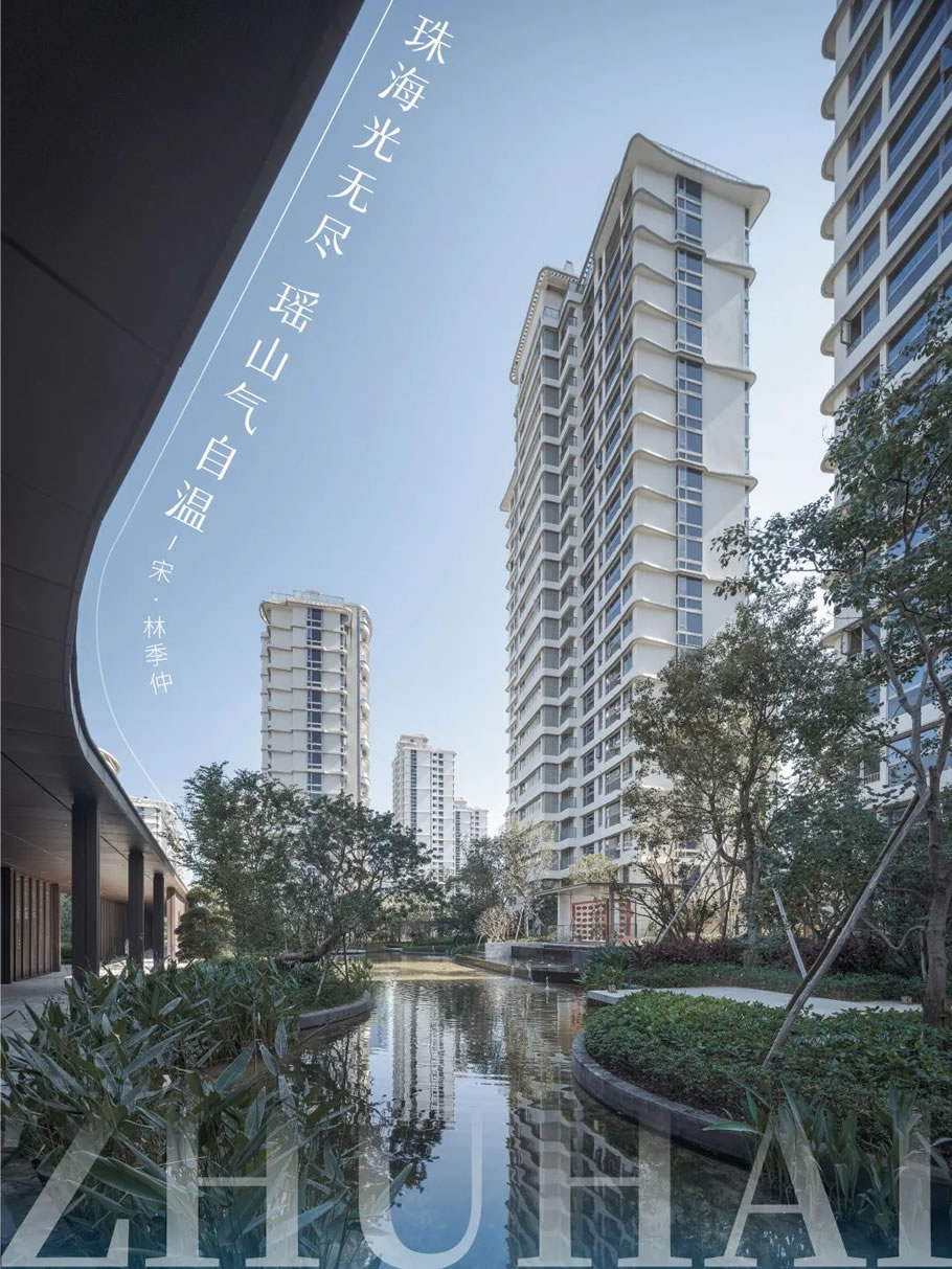 珠海中冶逸璟公馆 | UA尤安设计 - 景观网