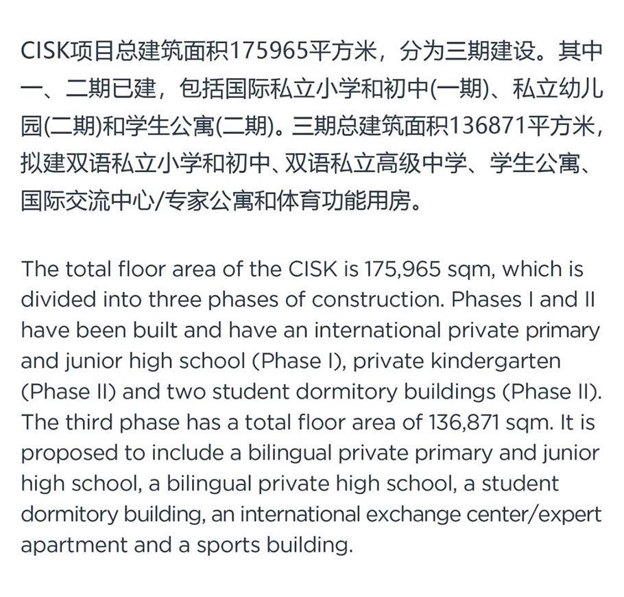 昆山加拿大国际学校 | BHArchitects - 景观网