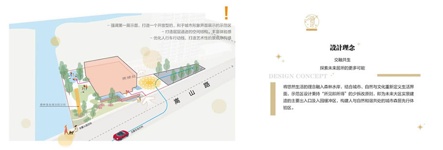 嘉善金地·铂樾怡庭 | 罗朗景观 - Press 地产通讯社