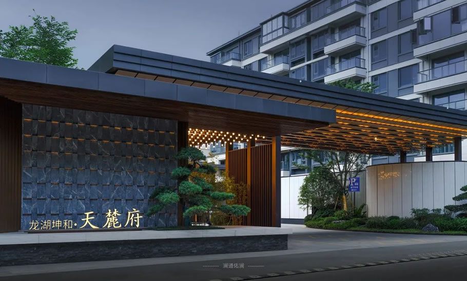 宁波龙湖·坤和 天麓府 | 澜道设计机构 - 景观网