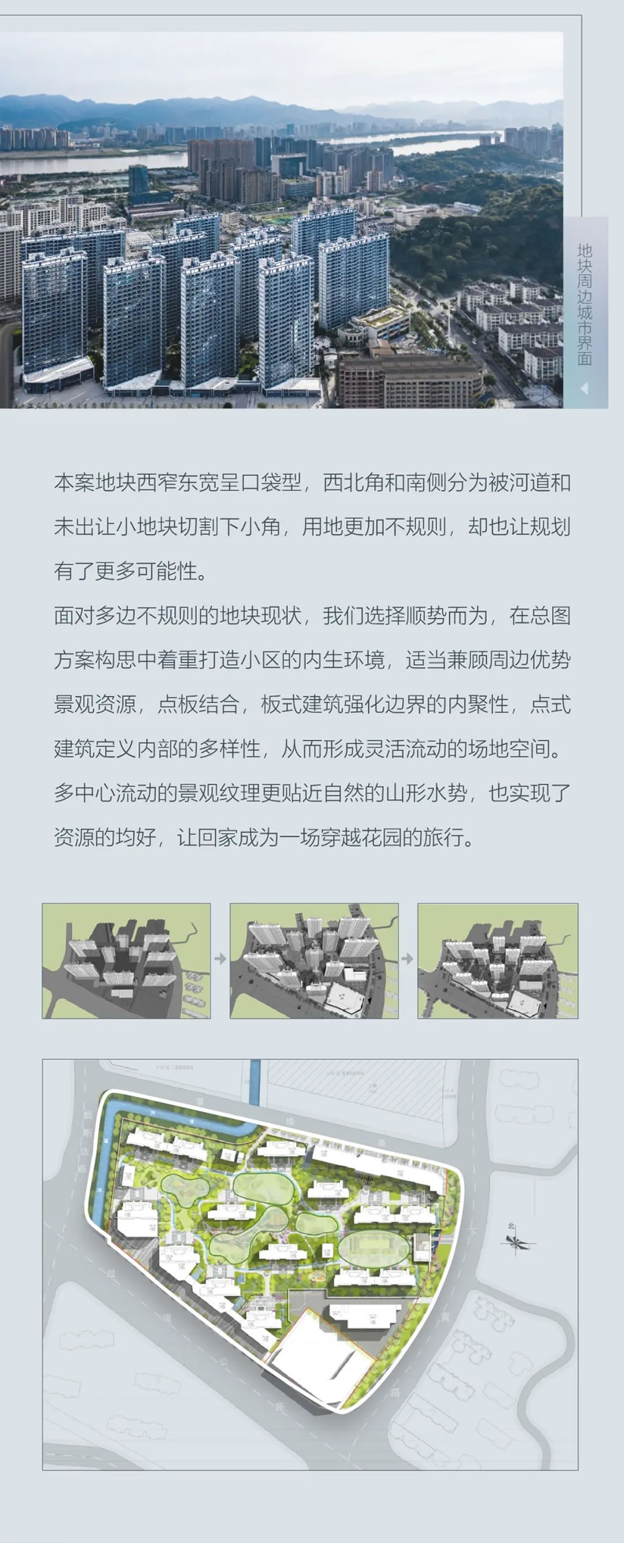 温州 龙湖坤和·天境 | HZS滙张思 - Press 地产通讯社