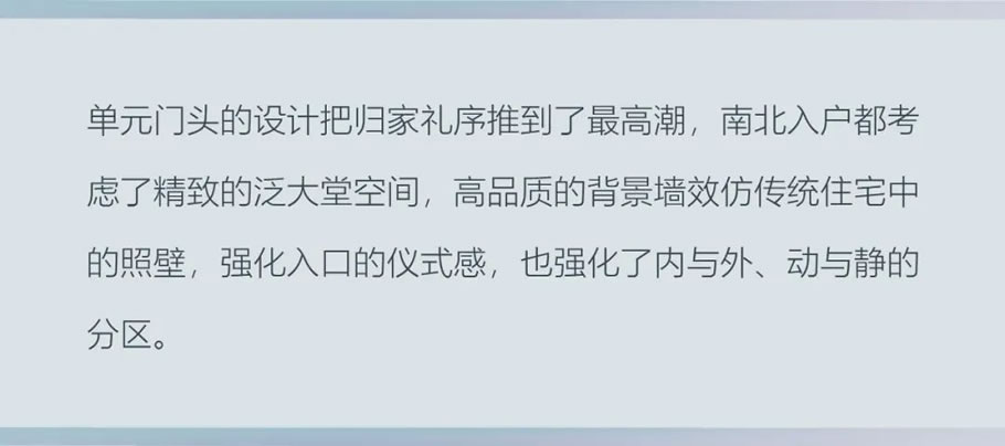 温州 龙湖坤和·天境 | HZS滙张思 - Press 地产通讯社
