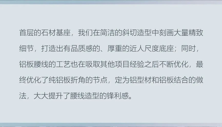 温州 龙湖坤和·天境 | HZS滙张思 - Press 地产通讯社