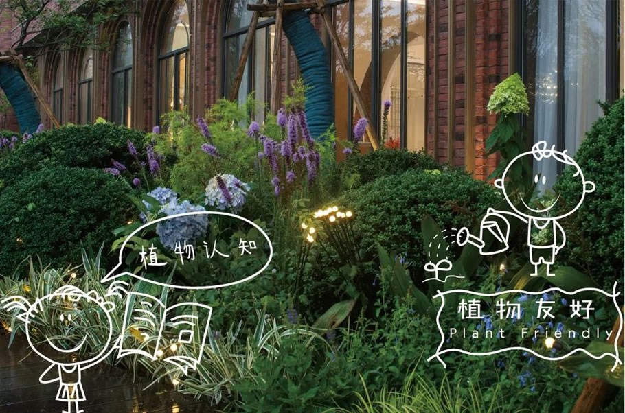 上海金地新乐里 | 水石设计 - 景观网