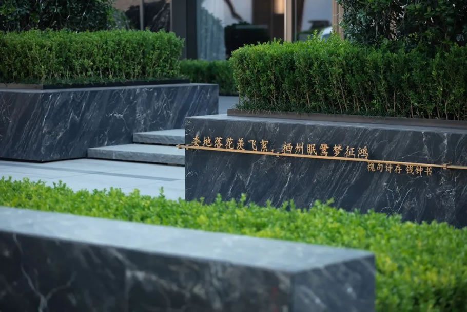 无锡融创崇安澜庭·壹號院 | 栖地设计 - Press 地产通讯社