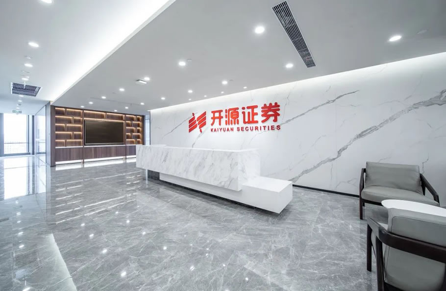 开源证券上海办公空间设计装修 | HTD赫韬办公空间设计 - 景观网