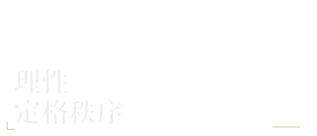东台仁恒七里澜庭 | GVL怡境国际设计集团 - 景观网