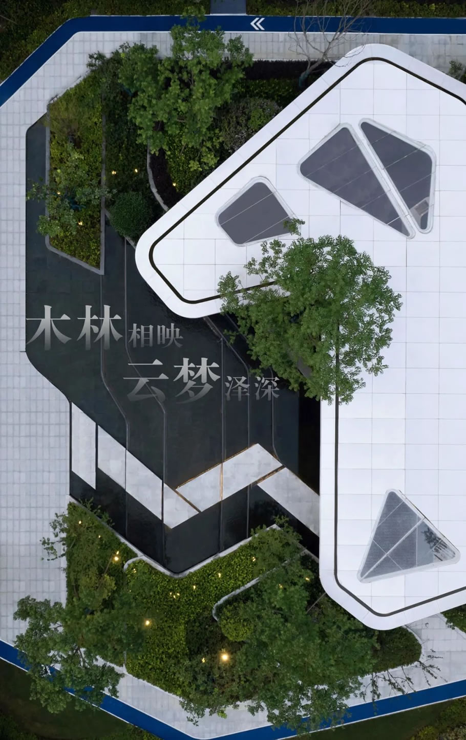 仙桃新城吾悦华府实景展示区 | 山水比德 - Press 地产通讯社