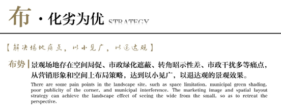 中建城投·苏州笠泽之星 | 罗朗景观 - 景观网
