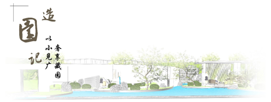 中建城投·苏州笠泽之星 | 罗朗景观 - 景观网