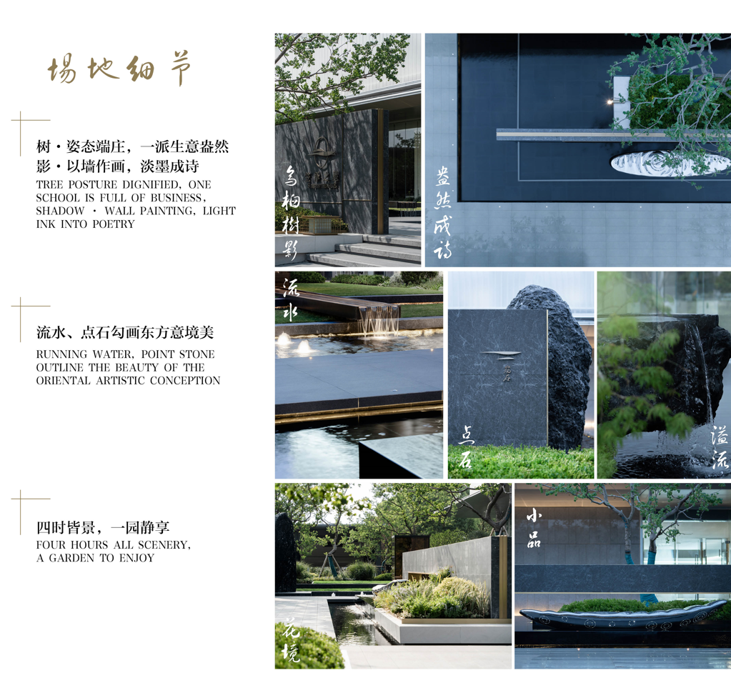 中建城投·苏州笠泽之星 | 罗朗景观 - 景观网