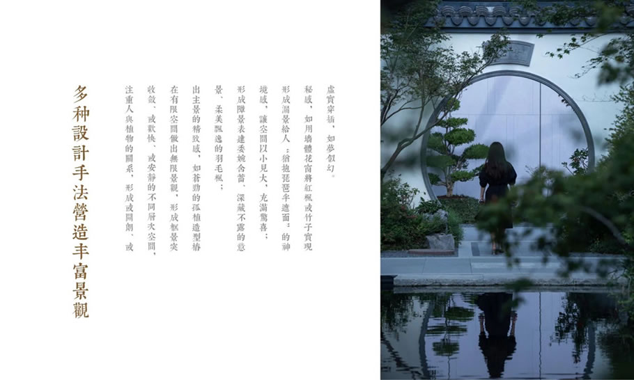 合肥·建发珺和府 | 罗朗景观 - 景观网