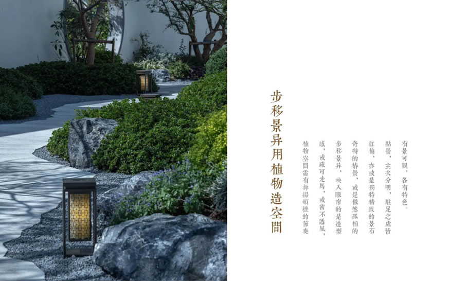 合肥·建发珺和府 | 罗朗景观 - 景观网