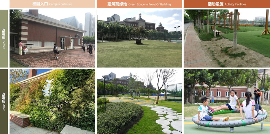 在校园景观设计中拥抱自然：上海惠灵顿国际学校景观改造项目 | AECOM（上海） - 景观网