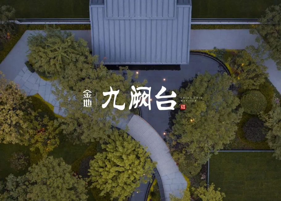 沈阳金地·沈阳九阙台 | 观己设计 - Press 地产通讯社
