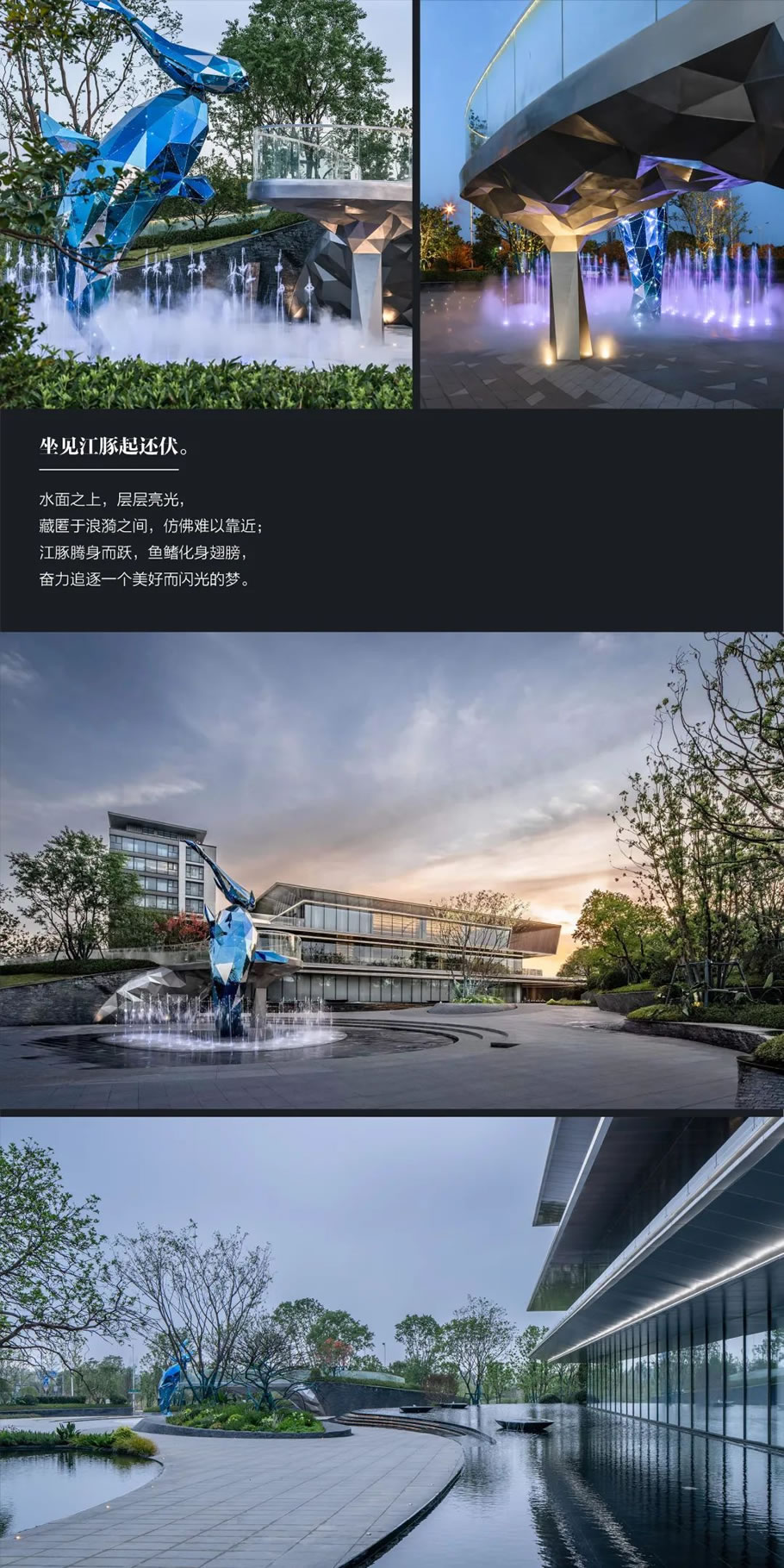长沙·嘉臣道 | 罗朗景观 - 景观网