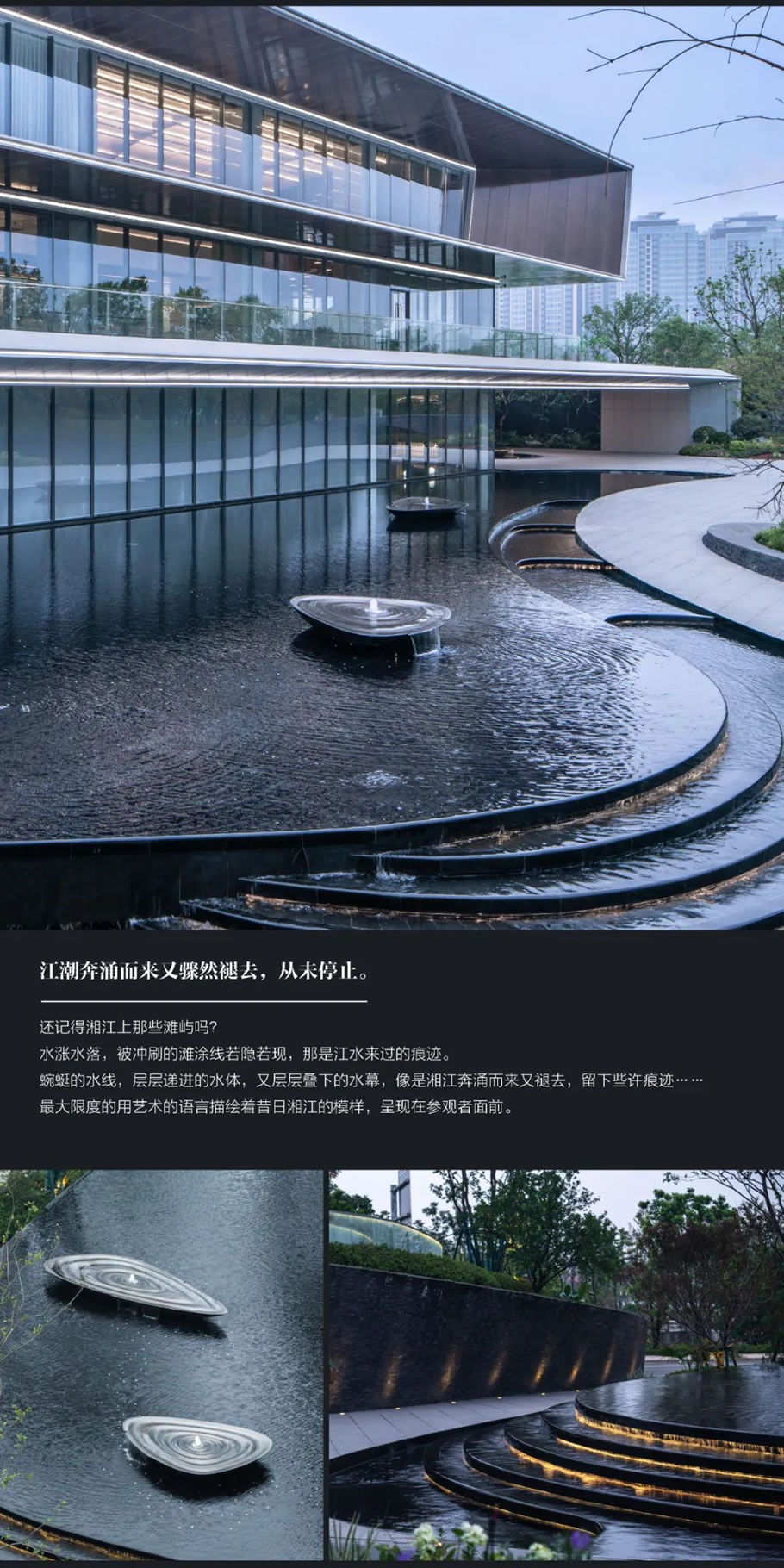 长沙·嘉臣道 | 罗朗景观 - 景观网