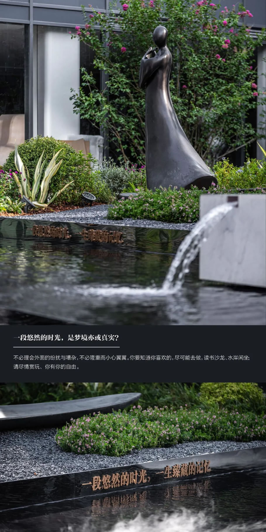长沙·嘉臣道 | 罗朗景观 - 景观网
