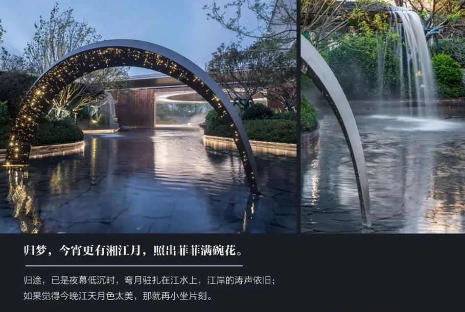 长沙·嘉臣道 | 罗朗景观 - 景观网