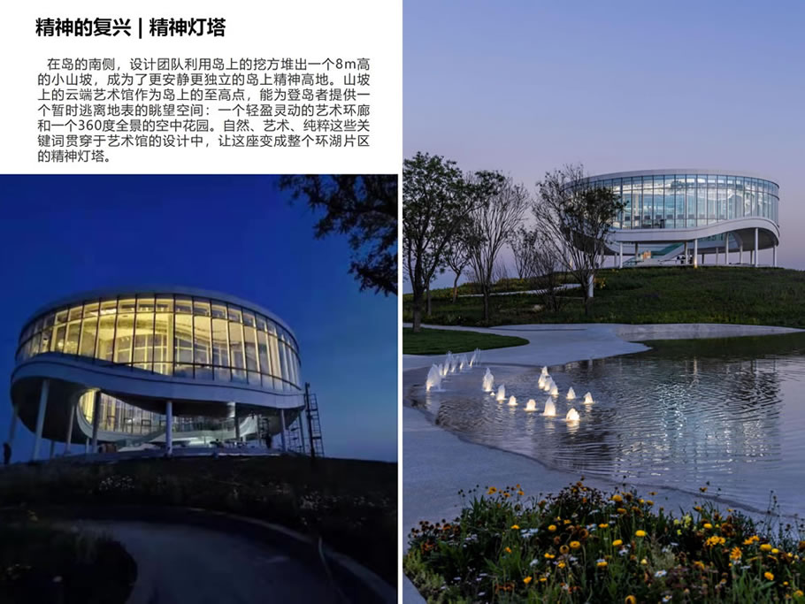 融创星耀五洲9号岛景观提升 | AECOM北京 - 景观网