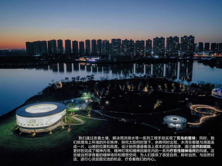 融创星耀五洲9号岛景观提升 | AECOM北京 - 景观网