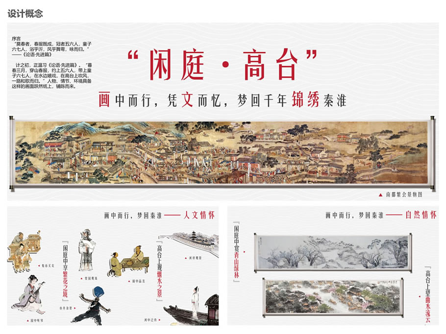 南京龙湖·春江郦城 | AECOM重庆 - Press 地产通讯社