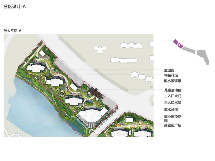 南京龙湖·春江郦城 | AECOM重庆 - Press 地产通讯社