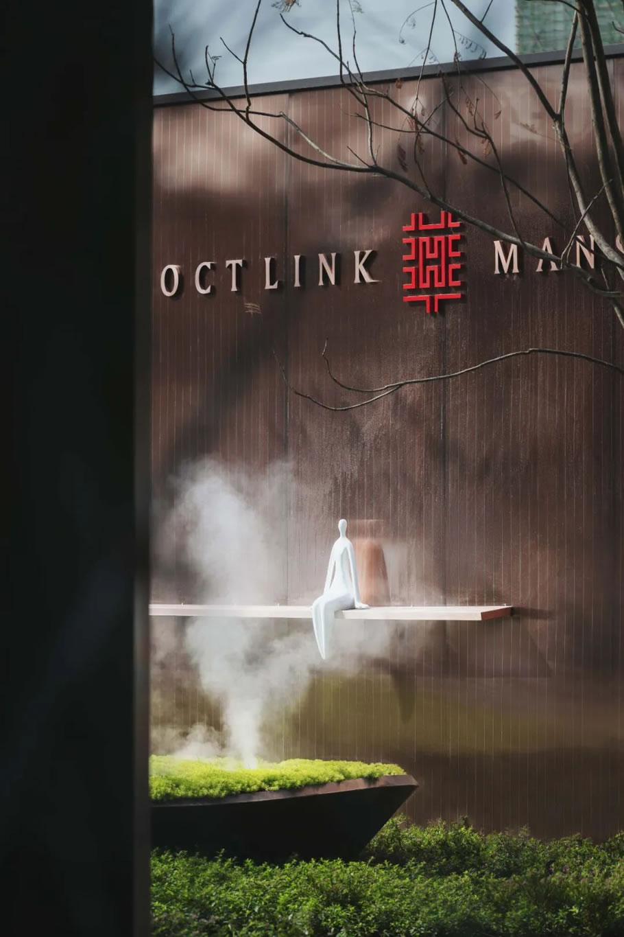 成都华侨城青白江粼港樾府 | 基准方中 - 景观网