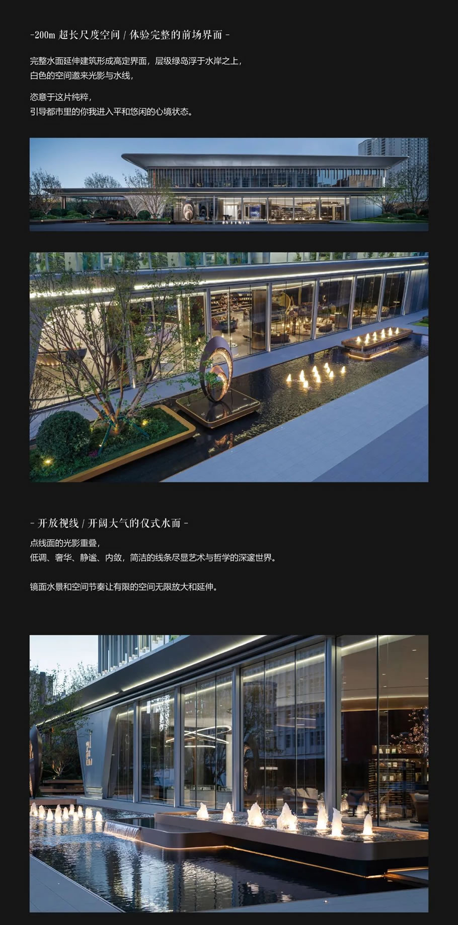 山西保利大都汇 | GVL怡境国际设计集团 - 景观网