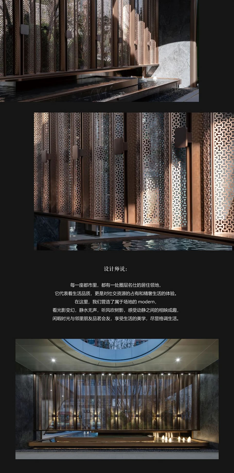 山西保利大都汇 | GVL怡境国际设计集团 - 景观网