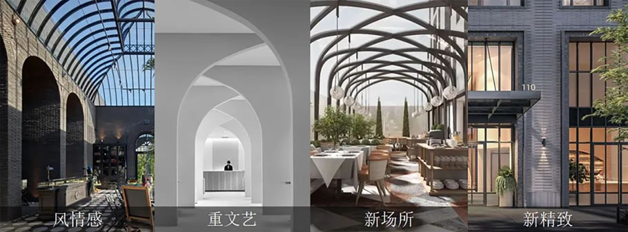 上海金地·新乐里展示中心 | 上海柏涛 - Press 地产通讯社