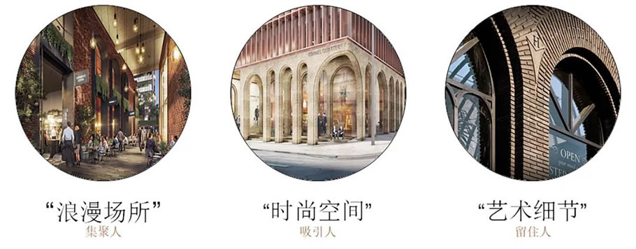上海金地·新乐里展示中心 | 上海柏涛 - Press 地产通讯社