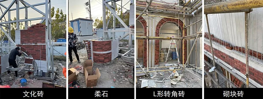上海金地·新乐里展示中心 | 上海柏涛 - Press 地产通讯社