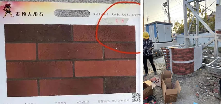 上海金地·新乐里展示中心 | 上海柏涛 - Press 地产通讯社